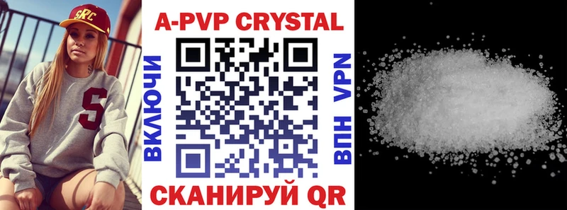 нарко площадка какой сайт  Заволжск  A PVP VHQ 
