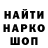 Метадон мёд SmX NoVa