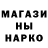 Первитин пудра Nata Kush