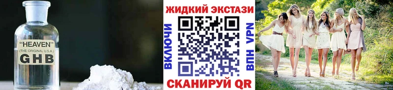 darknet формула продажа наркотиков Заволжск Бутират оксана