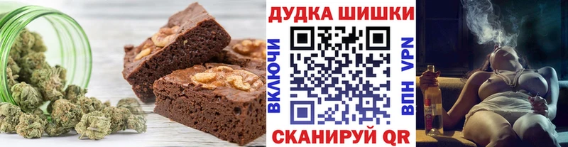 Печенье с ТГК марихуана  Заволжск 