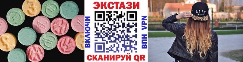 хочу наркоту  Заволжск  Ecstasy MDMA 