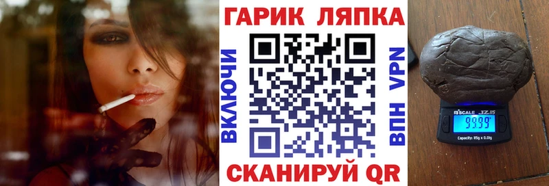 Гашиш убойный  купить   Заволжск 
