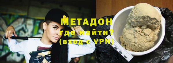 молекула духа Баксан