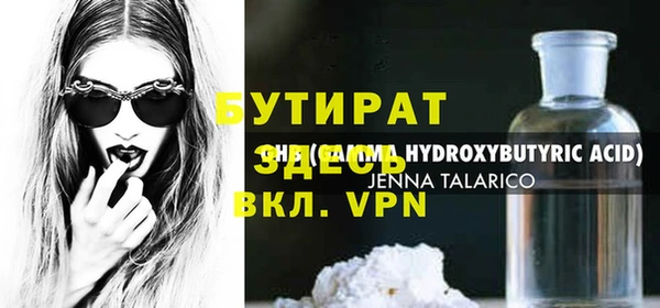 ешки Балахна