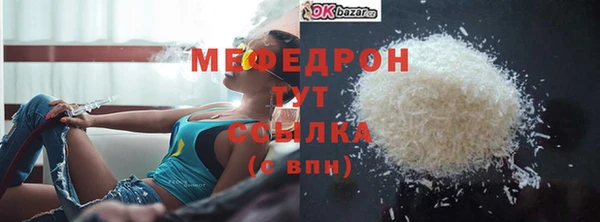 молекула духа Баксан