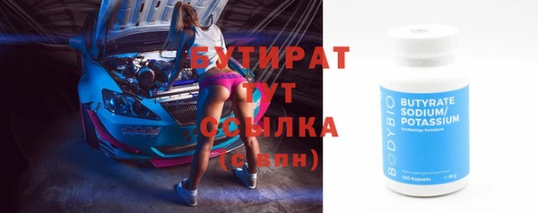 молекула духа Баксан