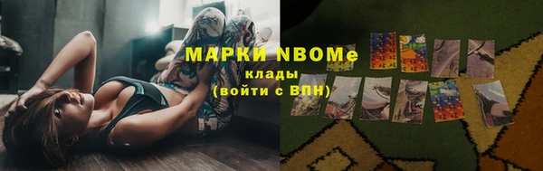 молекула духа Баксан
