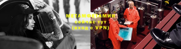 молекула духа Баксан