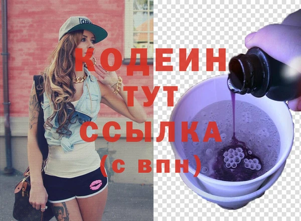 PSILOCYBIN Россошь