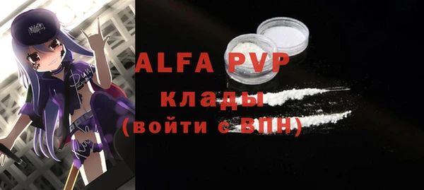 apvp Балабаново