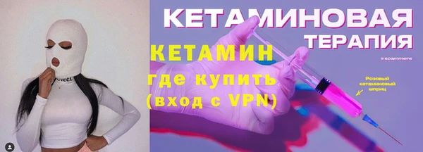 молекула духа Баксан