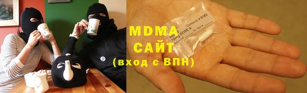 молекула духа Баксан