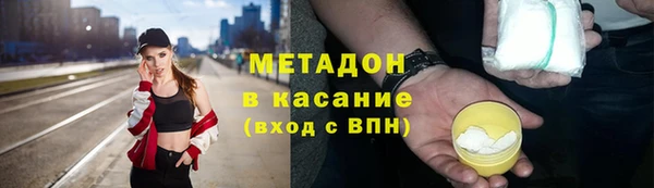 молекула духа Баксан