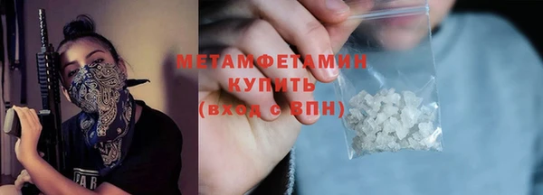 молекула духа Баксан
