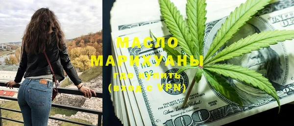молекула духа Баксан