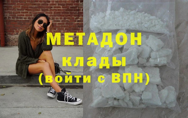 молекула духа Баксан