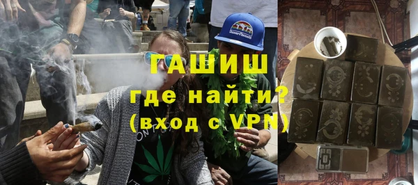 молекула духа Баксан