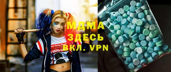 альфа пвп VHQ Ростов