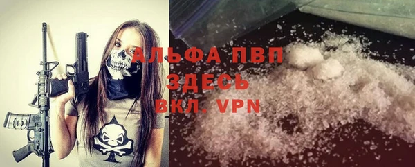 apvp Балабаново