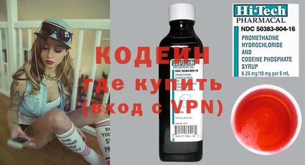 молекула духа Баксан