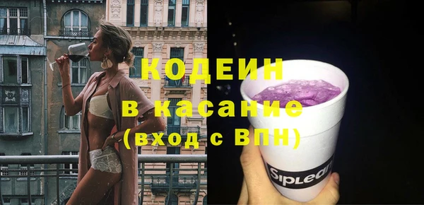 молекула духа Баксан