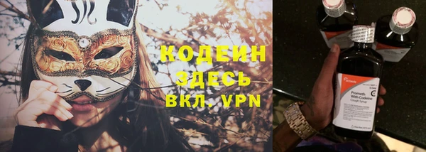 молекула духа Баксан