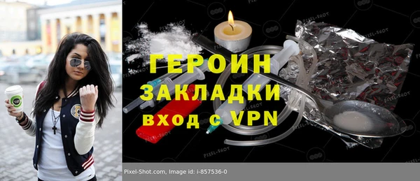 молекула духа Баксан