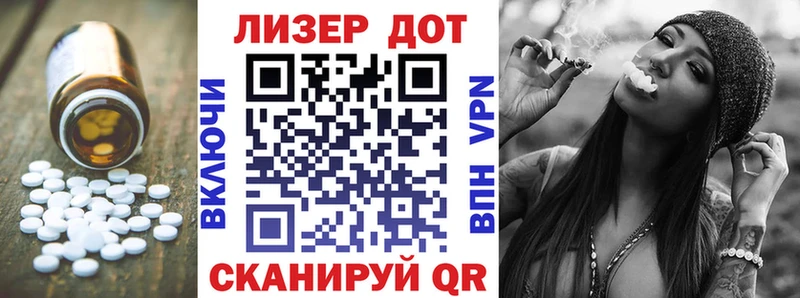 MEGA зеркало  наркотики  Заволжск  ЛСД экстази кислота 