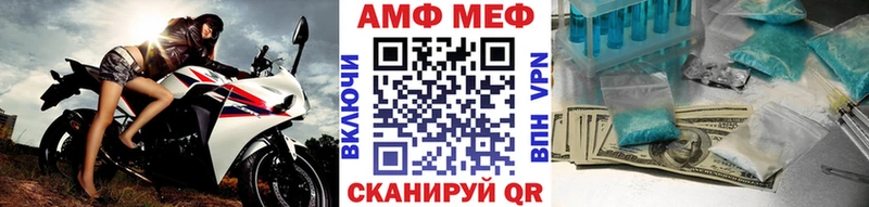 Первитин Декстрометамфетамин 99.9%  где можно купить наркотик  Заволжск 