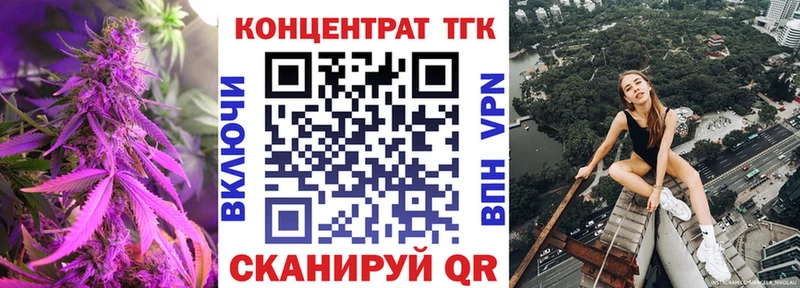 Дистиллят ТГК вейп кракен зеркало Заволжск даркнет сайт